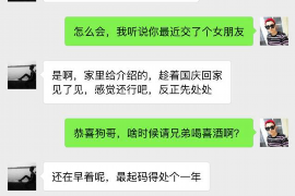 神木讨债公司成功追回初中同学借款40万成功案例